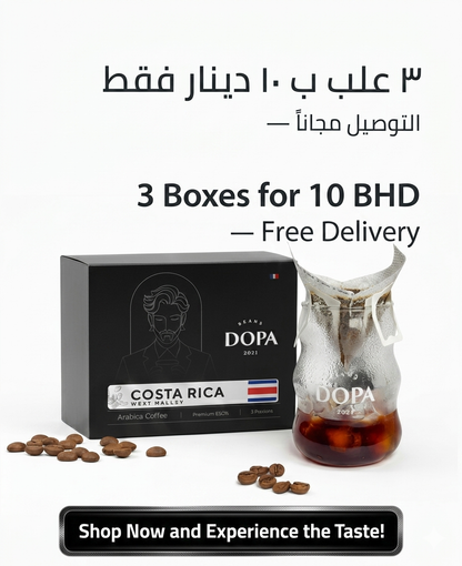 اشتر ٣ علب -  بـ ١٠ دينار فقط