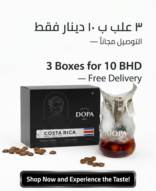 اشتر ٣ علب -  بـ ١٠ دينار فقط